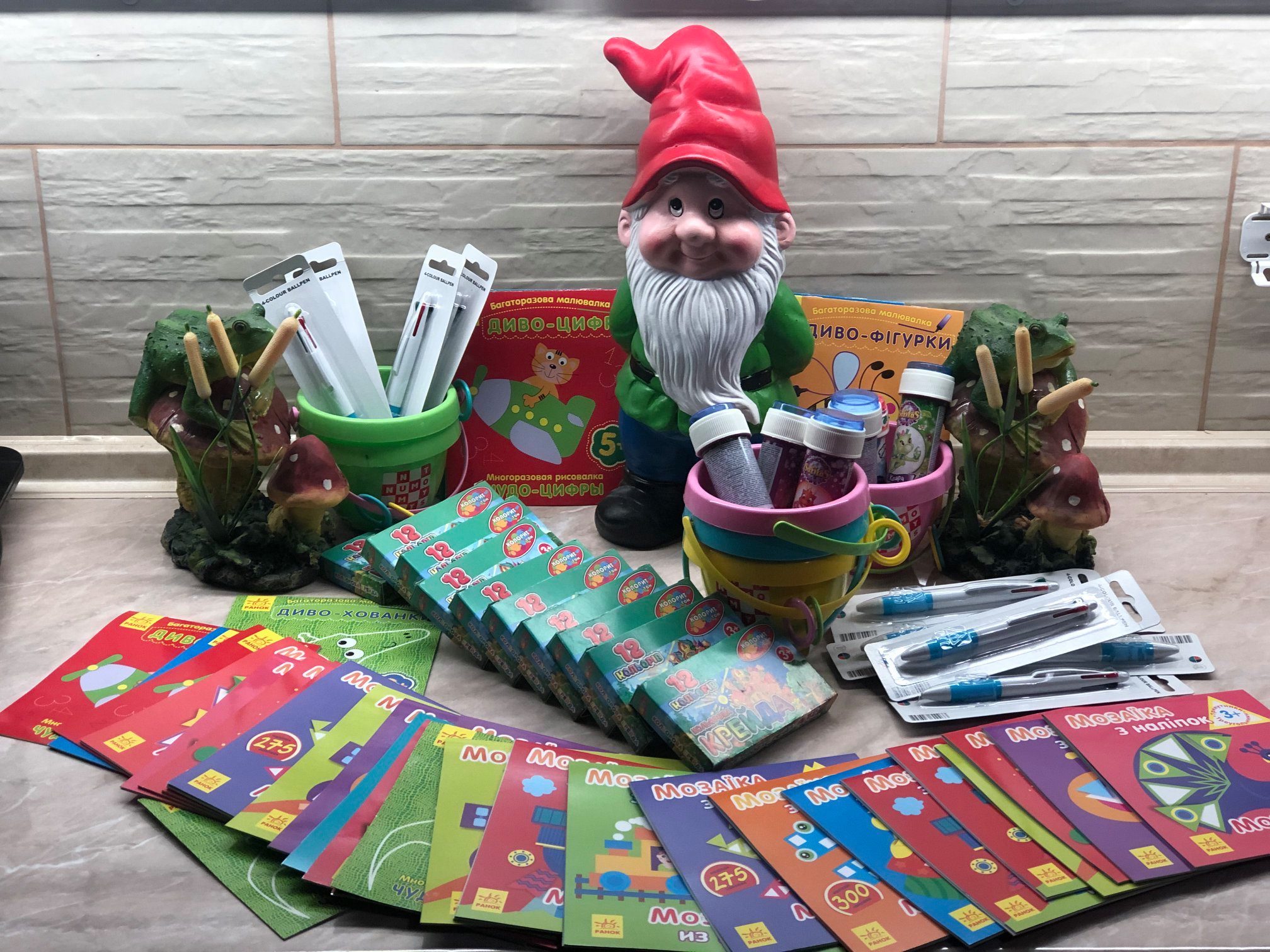 З днем захисту дітей!