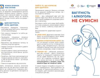 2.-kozhen-vchynok-maie-vplyv_page-0001