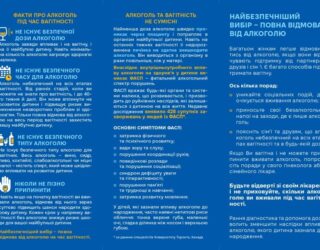 2.-kozhen-vchynok-maie-vplyv_page-0002